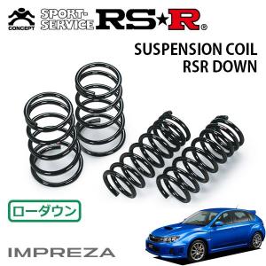 美品！Z12キューブ用　RS-R スーパーダウンサス4本セット キューブz12ダウンサスrsrのおすすめ人気商品一覧 通販 - Yahoo