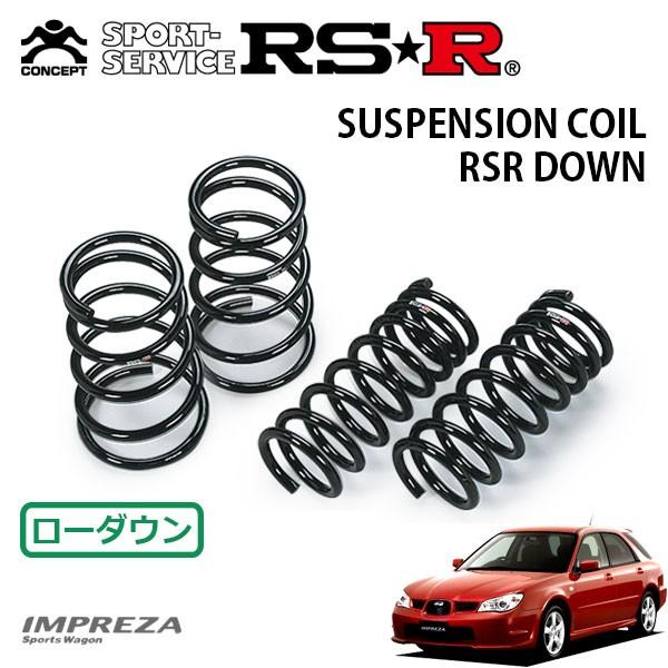 RSR ダウンサス 1台分セット インプレッサスポーツワゴン GGC H18.6〜 FF 1.5R