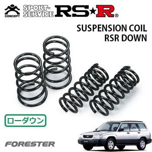 RSR スーパーダウンサス 1台分セット ワゴンRスティングレー MH55S H29