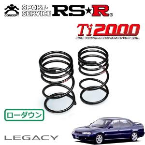 RSR RSR Ti2000 ダウンサス リアのみ コペン LA400K H26.6〜 FF ローブ