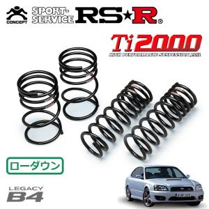 レクサス　NX 20系 RS-R Ti2000 ダウンサス 1セット RSR RSR Ti2000 ダウンサス 1台分セット レクサス NX200t AGZ15 H26.7