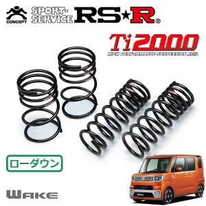 RSR RSR Ti2000 スーパーダウンサス 1台分セット ミラ L250S H14.12