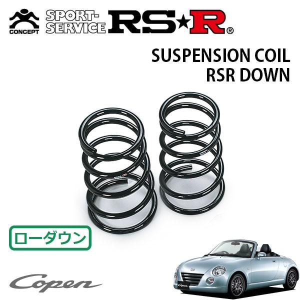 RSR スーパーダウンサス リアのみ コペン L880K H14.6〜H24.9 FF アクティブト...