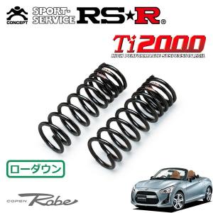 BMW X4 F26 RS★R Ti2000 ダウンサス 新品未使用 RSR Ti2000 ダウンサス フロントのみ BMW X4 (F26) XW20 H26.8