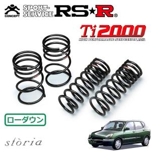 RSR RSR Ti2000 スーパーダウンサス 1台分セット クラウンハイブリッド