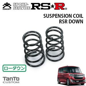 RS-R_Ti2000 HALF DOWN]LA610S タント_カスタムRS SA(4WD_660 TB_H25