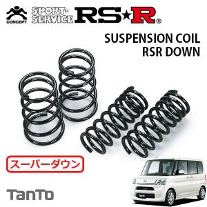 HE21S アルトラパンSS フジツボ レガリスK 美品 フジツボ]HE21S アルトラパン(SS/2WD)用マフラー(レガリスK