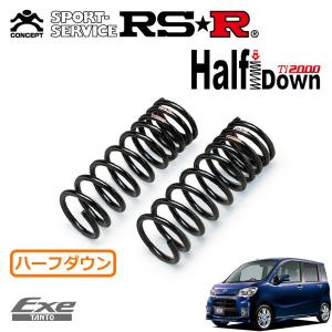 TANABE（タナベ） サステック NF210 ダウンサス 1台分 RAV4 AXAN64 R7
