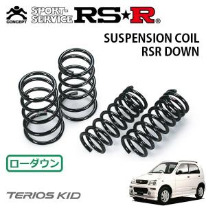 【 RS☆R 】ダウンサス Ti2000 シビック FL1用 前後セット ※美品 RS☆R 】ダウンサス Ti2000 シビック FL1用 前後セット ※美品