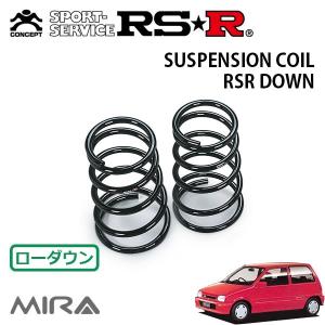 送料込 HA36S ダウンサス フロントアブソーバー付き DOWN FORCE 調整式】 車高調キット SUZUKI HA36S アルトワークス