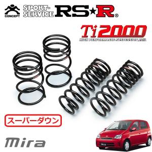 RSR RSR Ti2000 ダウンサス 1台分セット レクサス CT200h ZWA10 H23.1