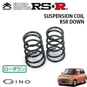 RSR スーパーダウンサス リアのみ アルトワークス HA36S H27.12〜 FF