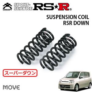 RSR RS-Rダウンサス/パレット(MK21S)4WDダウンサス[S162D] : 山蔵屋