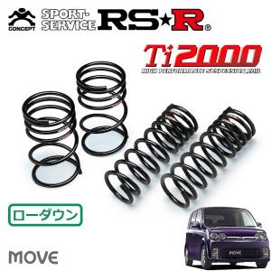 RSR RSR Ti2000 スーパーダウンサス 1台分セット ミラ L250S H14.12