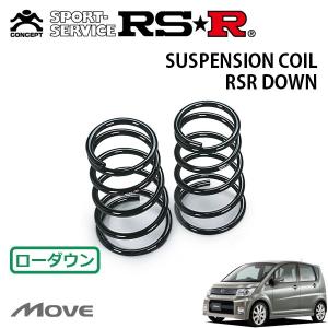 RSR RS-Rダウンサス/ムーブ(L185S)4WD：カスタムRSダウンサス : 山蔵屋