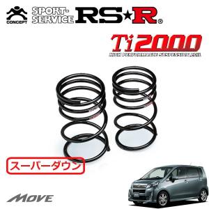 BMW X4 F26 RS★R Ti2000 ダウンサス 新品未使用 2025年最新】Yahoo!オークション -bmw x4 ダウンサスの中古品