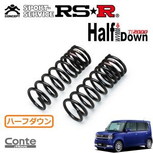 RSR Ti2000 ハーフダウンサス 1台分セット ZR-V RZ6 R5.4〜 4WD