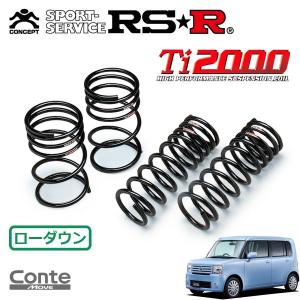 RSR RSR Ti2000 ストレートスプリング 2本セット 内径ID 66mm 自由長