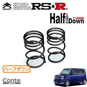 RSR RSR Ti2000 ダウンサス リアのみ ミラココア L675S H21.8〜 FF X