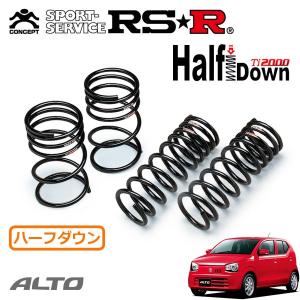 HA36S アルト　エスペリア　スーパーダウンサス 4WD NA用 ESPELIR アルトワークス HA36S ダウンサス 1台分 エスペリア