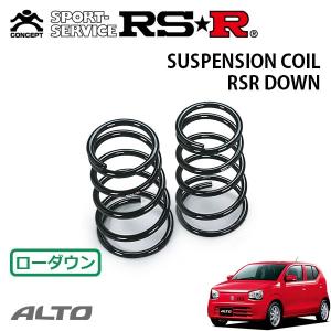 SilkRoad シルクロード リフトアップキット リアショック延長