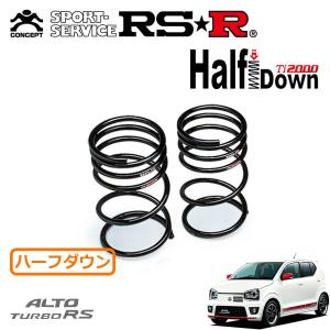 RSR アルトワークス HA36S ダウンサス 1台分 RSR Ti2000ハーフダウン
