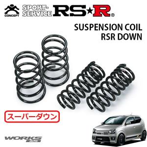 アルトターボrs ha36sワークス RSRダウンサス RSR RS-Rスーパーダウンサス アルトワークス HA36S/FF ターボ