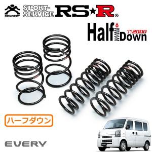 美品⭐︎ RSR Ti2000 ハーフダウン　サスペンション　一台分　ヴォクシー RSR RSR Ti2000 ハーフダウンサス フロントのみ ヴォクシー MZRA90W R4
