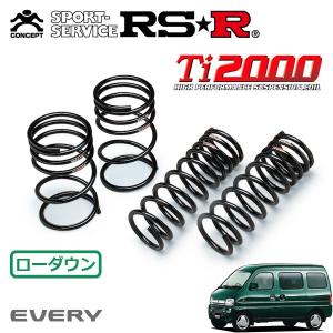 RSR スーパーダウンサス フロントのみ エブリイワゴン DA64W H17.8