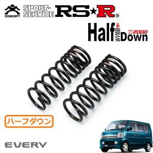RSR RSR Ti2000 ハーフダウンサス 1台分セット エブリイワゴン DA17W