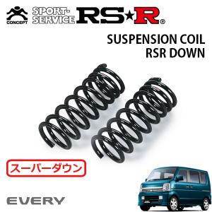 ESPELIR（エスペリア） スーパーダウンサス タイプ2 1台分セット