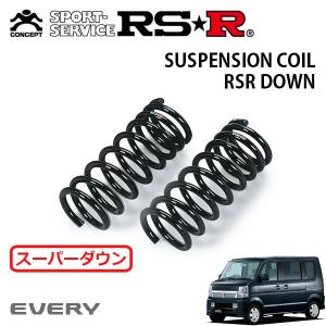 ESPELIR（エスペリア） スーパーダウンサス タイプ2 1台分セット