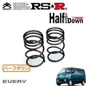 RSR RSR Ti2000 ハーフダウンサス フロントのみ ムーヴキャンバス