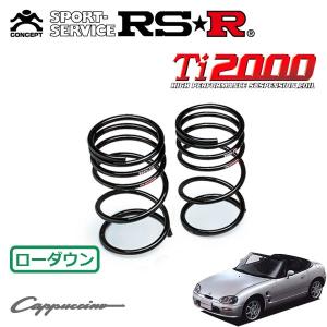 RSR Ti2000 スーパーダウンサス リアのみ タント LA600S H25.10