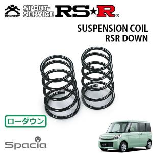 ワゴンR MH23s RSR スーパーダウンサス RSR スーパーダウンサス リアのみ ワゴンRスティングレー MH23S H20.9