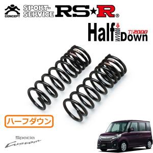 RSR Ti2000ハーフダウン ［フロントのみ］ ムーヴ LA150S RSR Ti2000 ハーフダウンサス フロントのみ ムーヴ L150S H16.12