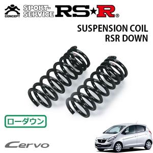 RSR スーパーダウンサス フロントのみ ワゴンR MH23S H20.9〜H24.8 4WD