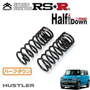 RSR RSR Ti2000 ハーフダウンサス 1台分セット ヴォクシー MZRA90W R4