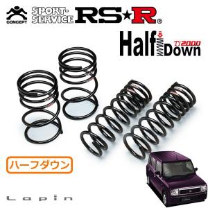 RSR RSR Ti2000 ハーフダウンサス 1台分セット ヴォクシー MZRA90W R4