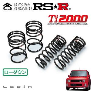 RSR RSR Ti2000 ダウンサス 1台分セット シビック FL5 R4.9〜 FF