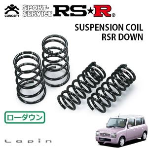 RSR スーパーダウンサス 1台分セット キューブ Z12 H20.12〜 FF