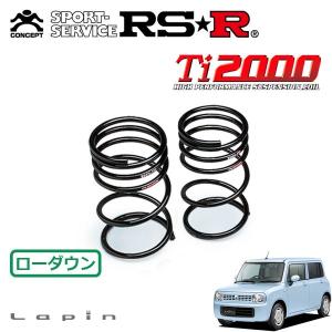 TANABE（タナベ） サステック DF210 ダウンサス フロントのみ グレイス