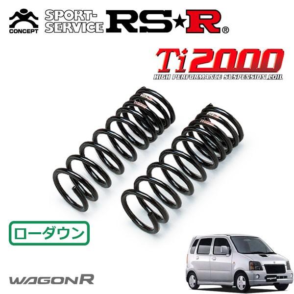 RSR Ti2000 ダウンサス フロントのみ ワゴンR MC21S H10.10〜H12.11 4...