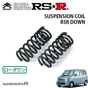 ローダウンサス スズキ ワゴンR MH21S レッド 赤 車 一台分 フロント