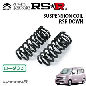 スズキ MH21S MH22S ワゴンR ローダウン サス 1台分 セット