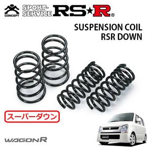 MH21S ワゴンR ダウンサス RSR RS-Rダウンサス ワゴンR MH21S/FF ノンターボ H16/12〜H17/8 FX