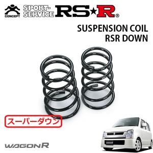 RSR スーパーダウンサス 1台分セット GR86 ZN8 R3.10〜 FR SZ