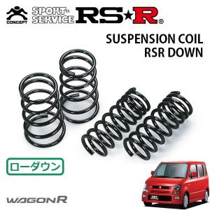 ワゴンr mh21 mh22スーパーダウンサス　rs-r RSR スーパーダウンサス 1台分セット ワゴンR MH21S H16.12〜H17.8 FF