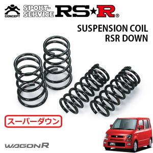 スズキ MH21S MH22S ワゴンR ローダウン サス 1台分 セット