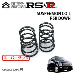 スティングレー 23s RS★R ダウンサス スーパーダウン 前後4本 RSR RS-Rダウンサス ワゴンR スティングレー MH23S/FF